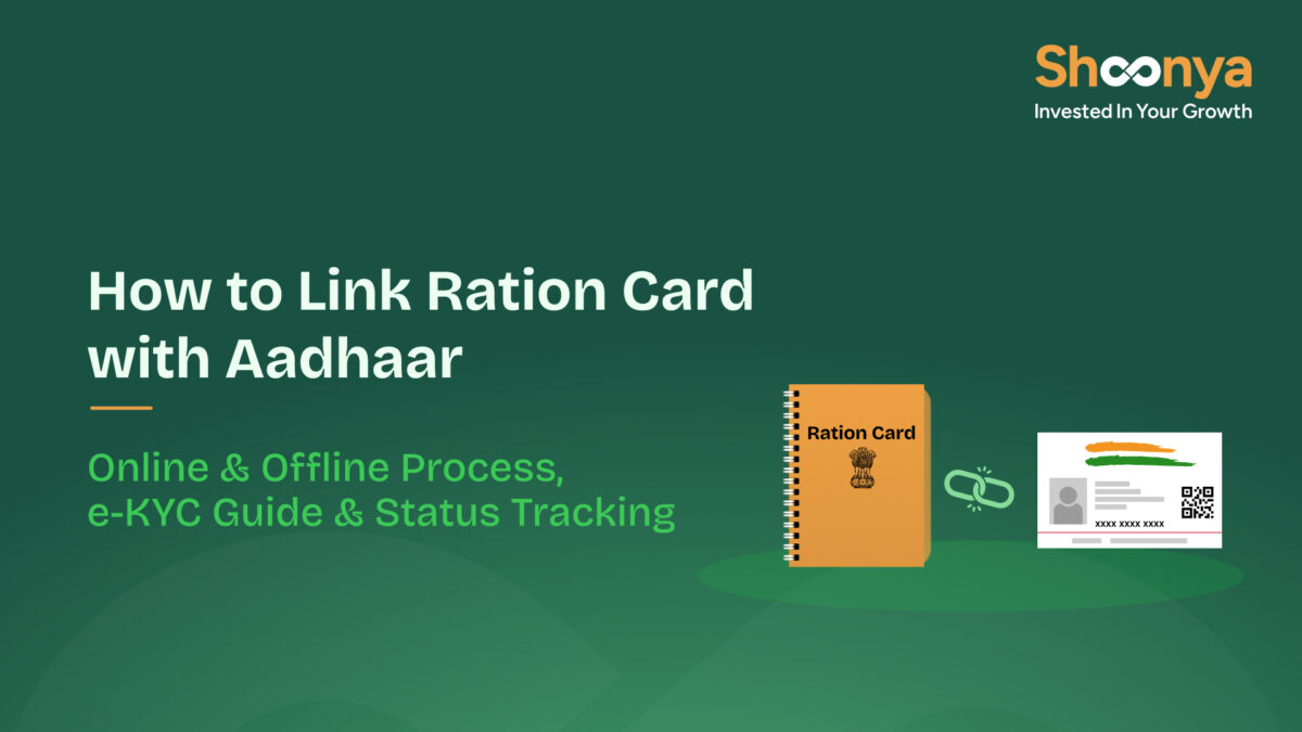 How to link ration card with aadhar